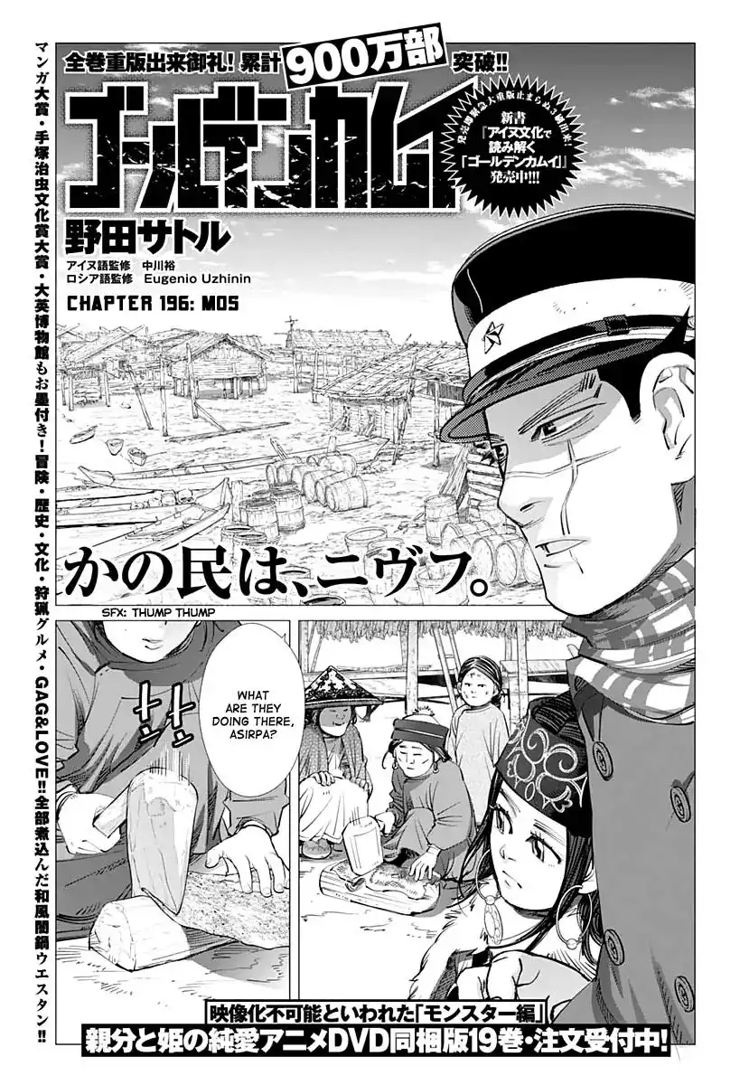 Golden Kamui Chapter 196 1